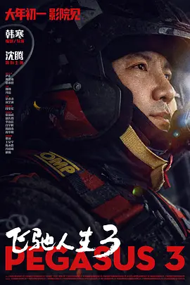 fc2成年视频18勿入